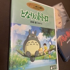 となりのトトロ　DVD