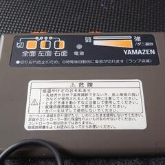 YAMAZENホットカーペット