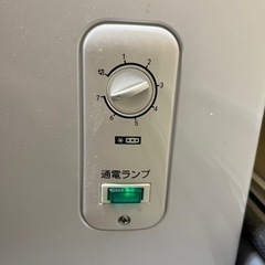 【美品】冷凍ストッカー  エスケージャパン　上開き冷凍庫　203L