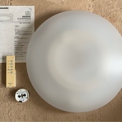 パナソニック　シーリングライト　電球色　リモコン付　4.5〜8畳