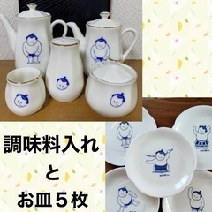 お相撲さん柄の陶器