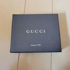 GUCCIのキーホルダー