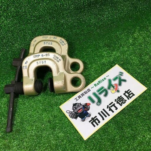スーパーツール クランプ0.5t 2個セット 本体のみ【市川行徳店】【店頭取引限定】【中古】管理番号：ITX8616VORU0