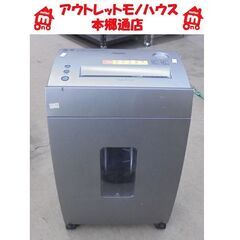 札幌白石区 業務用 シュレッダー アスカ ASMIX SC600...