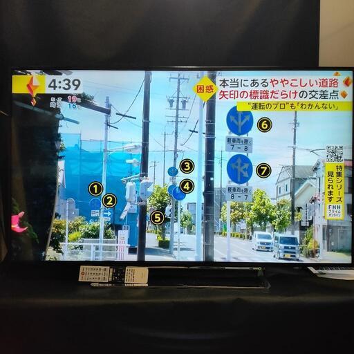 中古品 TOSHIBA 東芝 55インチ液晶テレビ 55J10X 2014年製