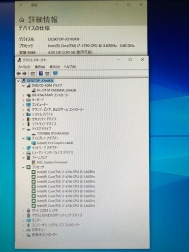 VALUESTAR G タイプL PC-GD368ZZA3 ホワイト