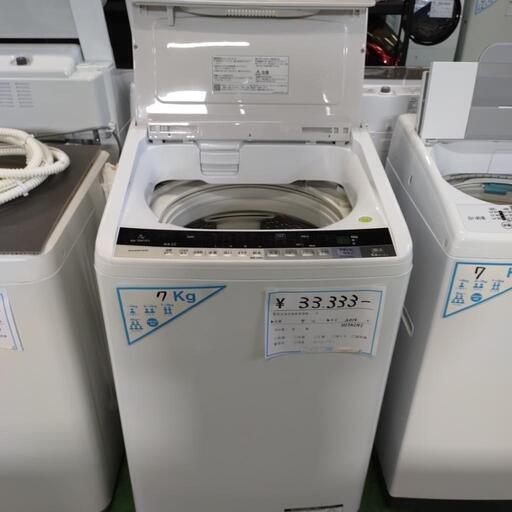 (k22913k-6) 値下げ　¥33333→¥20000   HITACHI 洗濯機 ビートウォッシュ 2016年 7kg リサイクルショップ こぶつ屋 北名古屋