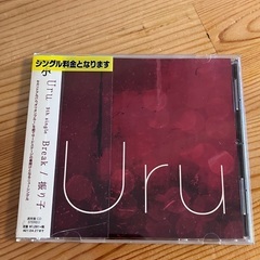 「Break/振り子」 Uru
