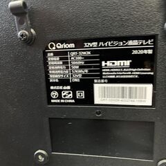 【リサイクルショップどりーむ天保山店】●2107●　TV　テレビ　山善　2020年製　ハイビジョン液晶テレビ　32型　リモコン無し(´;ω;｀)　QRT-32W2K リサイクルショップどりーむ天保山店】○2107○ TV テレビ 山善 2020年製