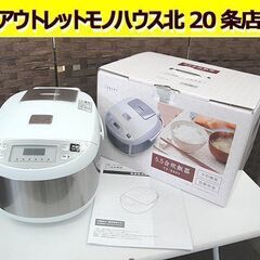 ☆ 未使用 ベルソス 5.5合炊き 炊飯器 2022年製 VS-...