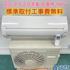 未使用品！！ エアコン 三菱 ミツビシ 霧ヶ峰 MSZ-GV4022 2022年製 18 