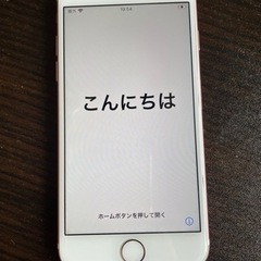 iPhone7  （ジャンク）