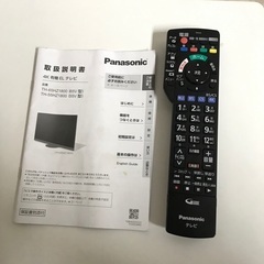 即日受渡❣️去年購入Panasonic55型4K有機EL125000円