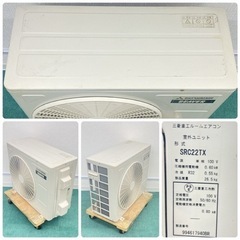標準取付無料＊安心の1年保証＊三菱 2019年製 6畳