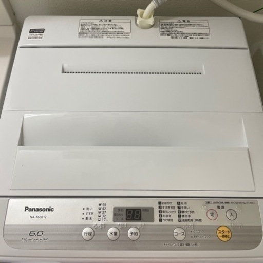 【取引中】洗濯機　Panasonic NA-F60B12