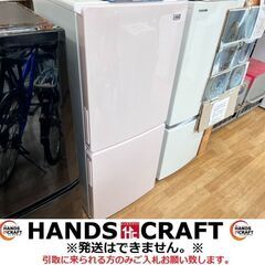 ハイアール JR-NF148B 冷蔵庫 148L 2018年製 中古品 【ハンズクラフト