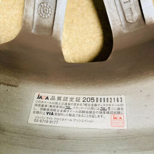 175/65r14 84Q ヨコハマタイヤ スタッドレス フィット アクア ヤリス 