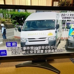 【1000円】液晶テレビ40型 SHARP AQUOS