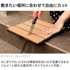 お譲り先決定/ウッドパネル※人工木