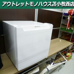 冷蔵庫 46L 2020年製 YAMADA YRZ-C05H1 ...