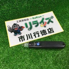HIKOKI 3481 検電器 本体のみ【市川行徳店】【店頭取引...