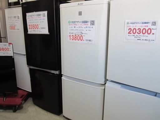 45【配達・保証♪】2018年製 三菱電機 146L 2ドア 冷蔵庫 ピュアシルバー MR-P15EC-KW