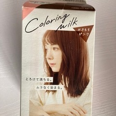 スヌーピー様、売却済み。未開封 パルティ ヘアカラー乳液