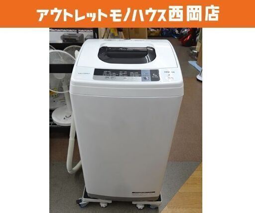 西岡店 全自動洗濯機 ① 5.0kg 2016年製 日立 NW-5WR ホワイト HITACHI 札幌 西岡店