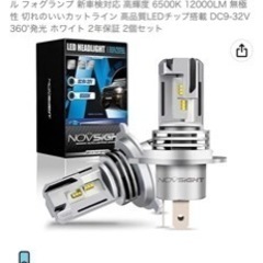 LED ヘッドライト 爆光 H4 車検対応　高輝度 6500K ...