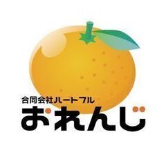 【障がい者限定雇用】商品登録・在庫管理及び管理作業（継続支援Ａ型）