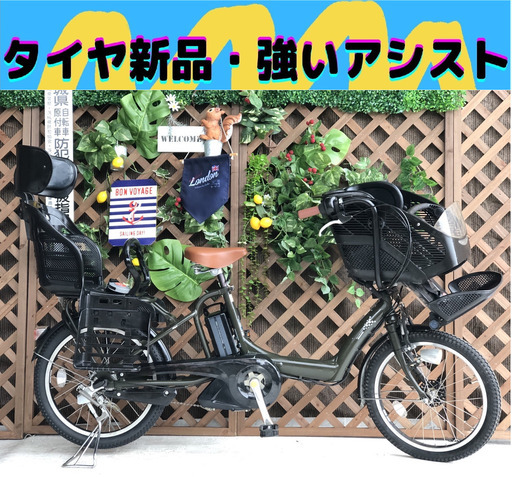 Σ アシスト強いモデル 　子供乗せ　電動自転車 ブリヂストン　EZ 20インチ