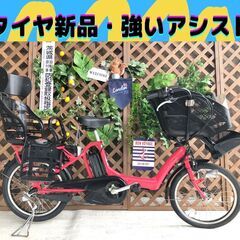 Σ アシスト強いモデル Σ　電動自転車 　CX ブリヂストン 2...