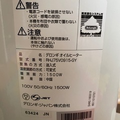 【取引決定】デロンギ ベルカルドオイルヒーター