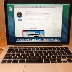 MAC 出品　ほかのお客様様購入遠慮してください 業者お断り】MacBook Pro 13.3インチ メモリ8GB HDD255GB