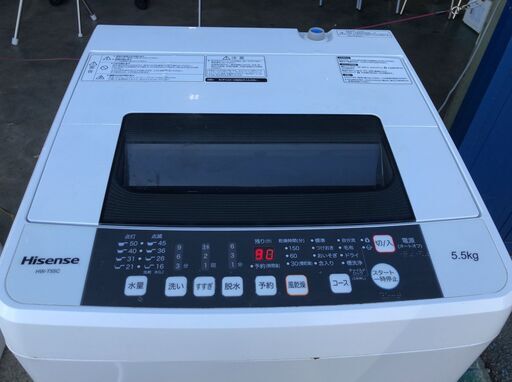 Hisense 全自動洗濯機 HW-T55C 5.5kg 2018年製 D103G005