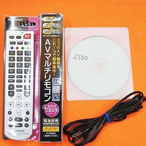 ★★高画質マスターエンジン搭載!!《BD-S550》★★　その⑥