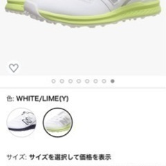 ニューバランス　ゴルフシューズ