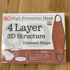 3D立体マスク　27枚　個包装