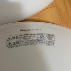 パナソニック　シーリングライト　照明　3点
