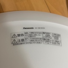 パナソニック　シーリングライト　照明　3点