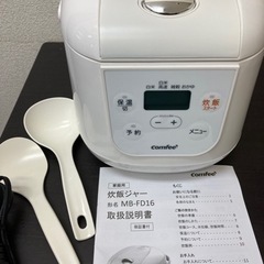 【中古品】炊飯ジャー MB-FD16 comfee