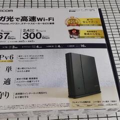 【ELECOM】Wi-Fiルーター  wrc-1167gst2