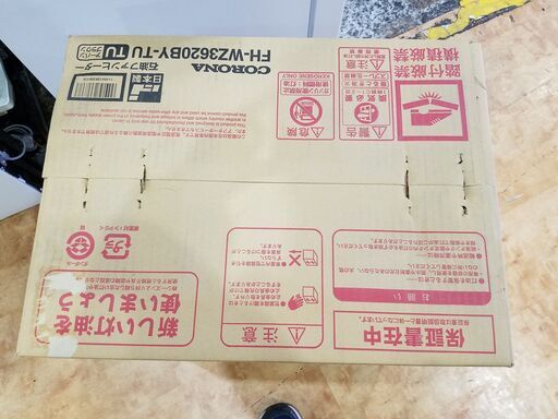 【愛品館市原店】CORONA 2020年製 石油ファンヒーター　未開封品【愛市IJ4-015163-104】