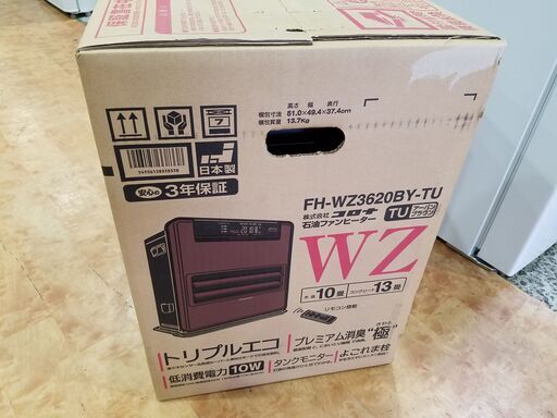 【愛品館市原店】CORONA 2020年製 石油ファンヒーター　未開封品【愛市IJ4-015163-104】