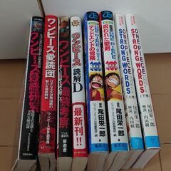 お引渡し決定しました【早急】ワンピース　ONEPIECE　漫画　本