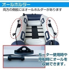 ゴムボート　新品