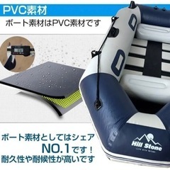 ゴムボート　新品