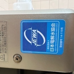 【購入者決定】ホシザキ　電解水生成装置　WOX-40WA ダイレクト注出方