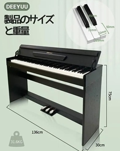 ❤電子ピアノ 88鍵盤❤ Bluetooth おしゃれ ペダル カバー