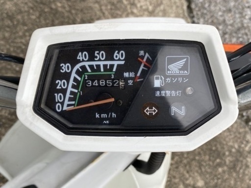 実働 ホンダシャリー50 〜引き取り限定〜